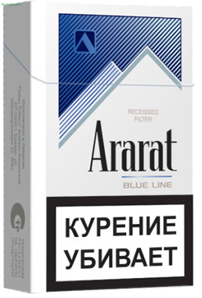 Ararat Blue King Size (МРЦ 100)