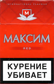 МАКСИМ красный (МРЦ 130)