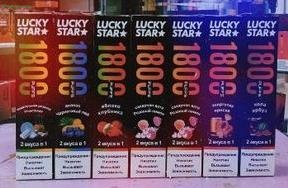 Lucky Star Double 1800 затяжек