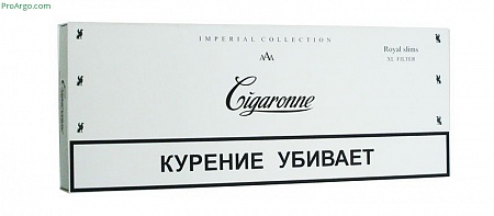 Cigaronne White Royal Slims XL (МРЦ 350)